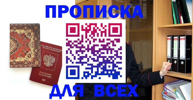 временная регистрация адрес в Коркино